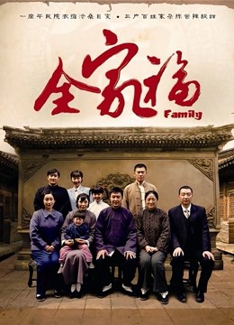 高颜值美女『谭儿』新春定制 &#8211; 情趣中国红[47P/1V/542MB]